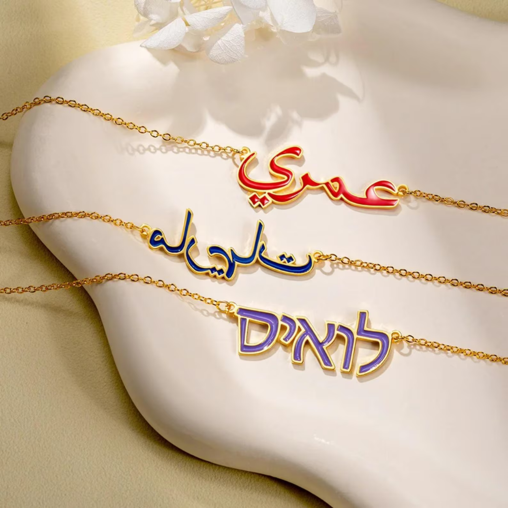 Minimalist Enamel Arabic Name Necklace – Personalized Name Pendant by Bazinco