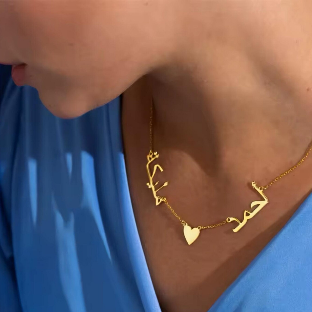 Custom Arabic Couple Name Necklace with Heart Pendant – Gold Finish Personalized Jewelry | Bazinco