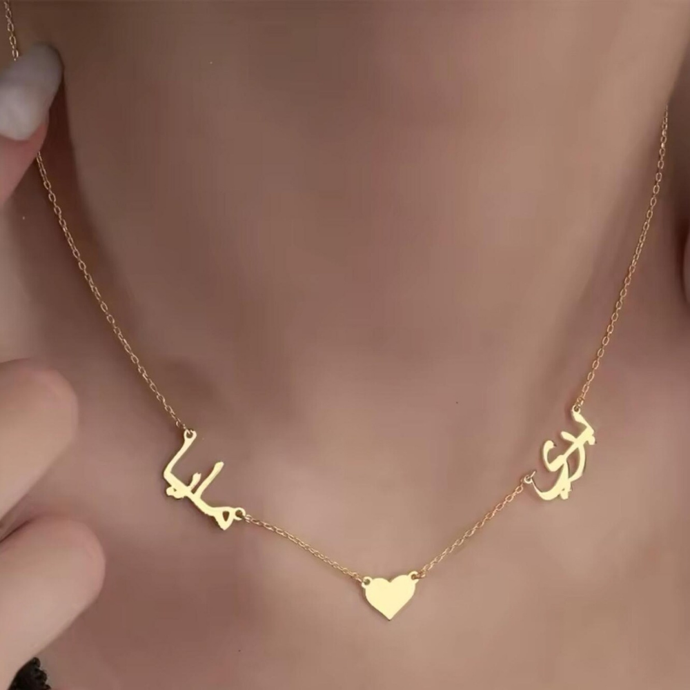Custom Arabic Couple Name Necklace with Heart Pendant – Gold Finish Personalized Jewelry | Bazinco