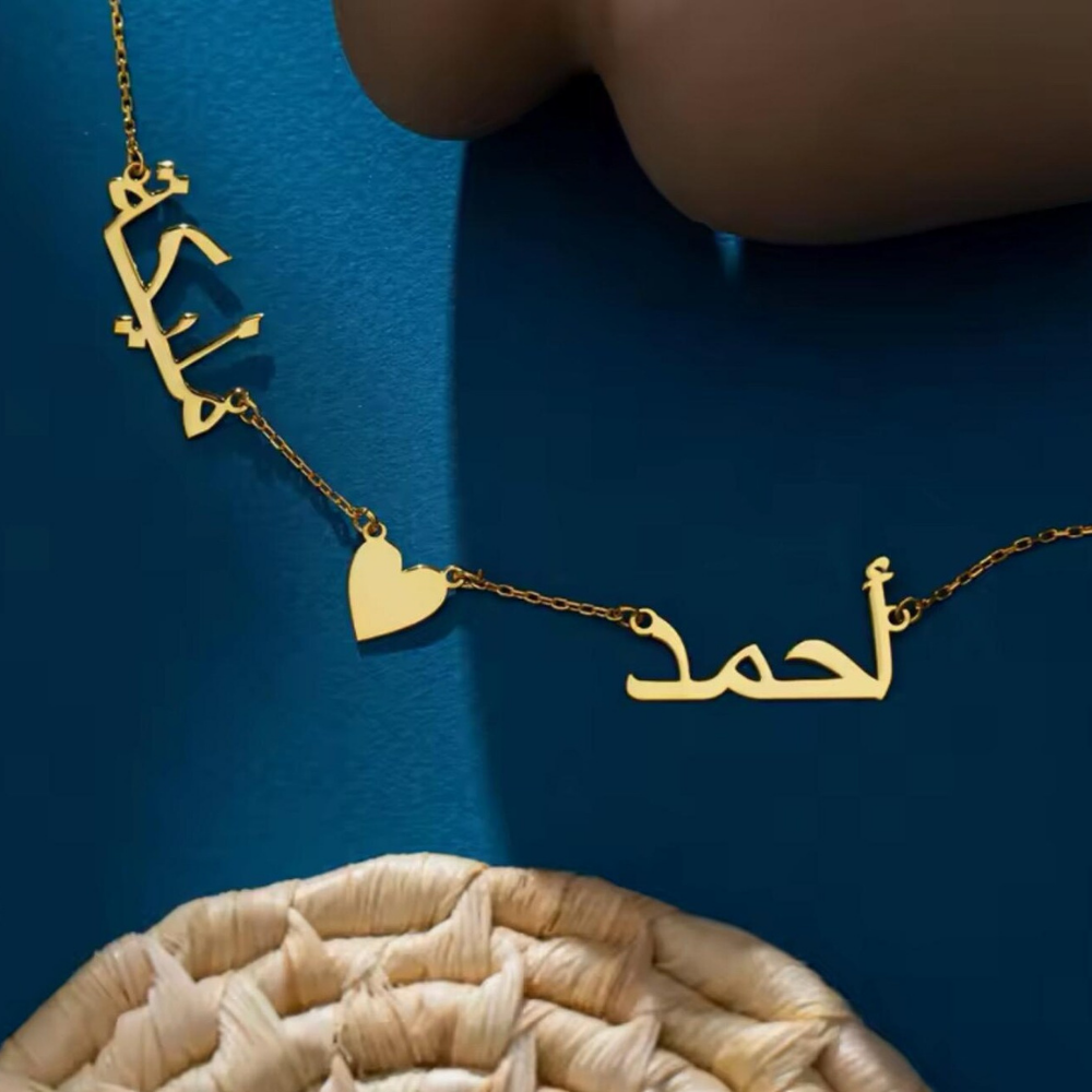 Custom Arabic Couple Name Necklace with Heart Pendant – Gold Finish Personalized Jewelry | Bazinco