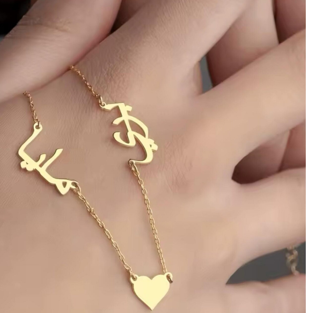 Custom Arabic Couple Name Necklace with Heart Pendant – Gold Finish Personalized Jewelry | Bazinco