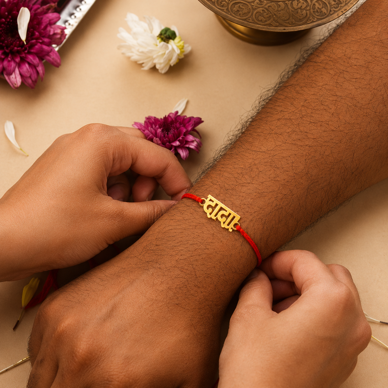 Bazinco Elegant Devnagari Dada Design Gold Finish Rakhi for Brother