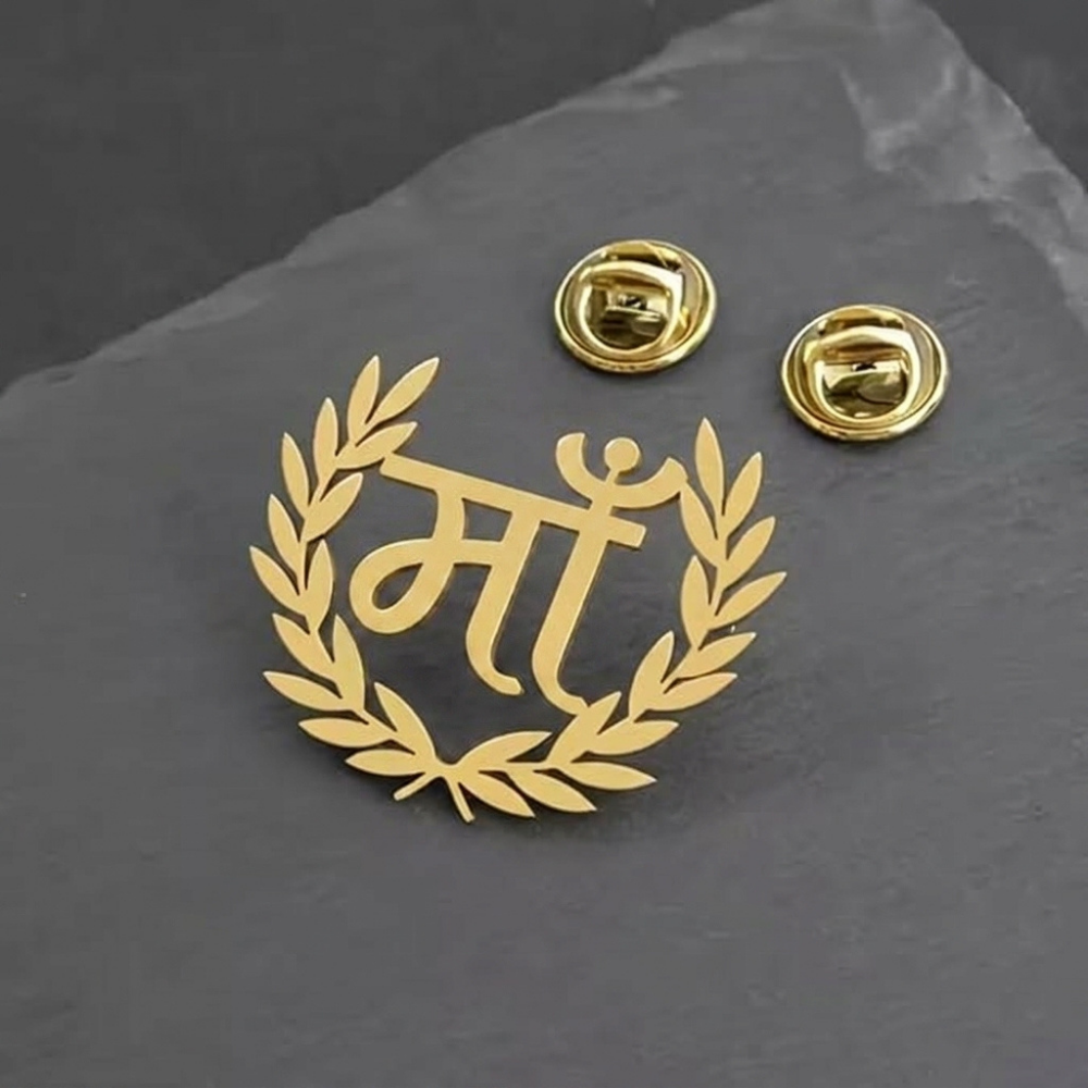 Bazinco “Maa” Brooch with Laurel Design – Premium Hindi Mother Pin for Saree & Blazer