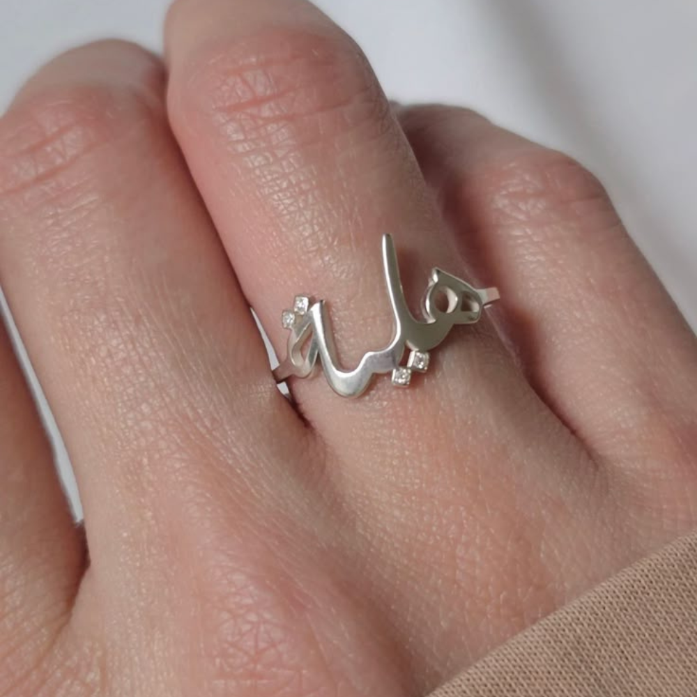 Bazinco rings
arabic script ring
arabic calligraphy ring
arabic ring for women
custom name ring
arabic letter ring
personalized arabic jewelry
arabic name ring gold
arabic calligraphy jewelry
arabic script jewelry
custom arabic jewelry
arabic personalized ring
arabic name jewelry gift
minimalist arabic ring