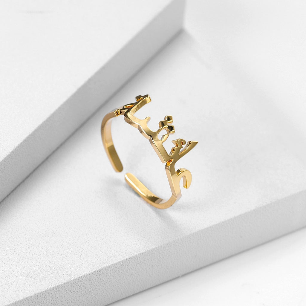 Bazinco rings
arabic script ring
arabic calligraphy ring
arabic ring for women
custom name ring
arabic letter ring
personalized arabic jewelry
arabic name ring gold
arabic calligraphy jewelry
arabic script jewelry
custom arabic jewelry
arabic personalized ring
arabic name jewelry gift
minimalist arabic ring