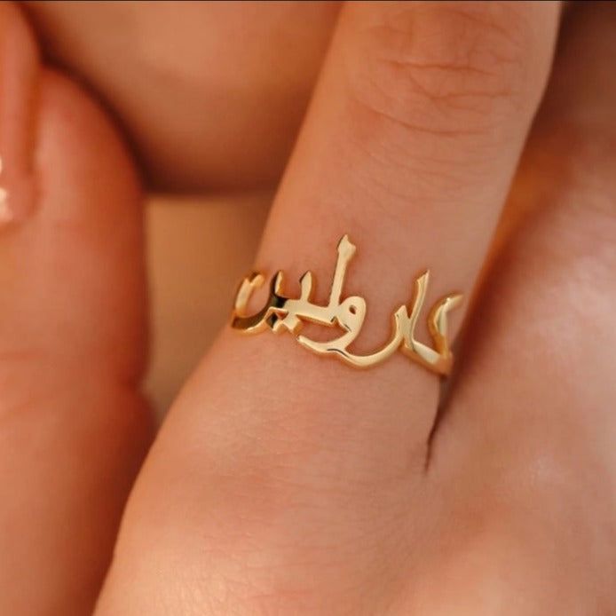 Bazinco rings
arabic script ring
arabic calligraphy ring
arabic ring for women
custom name ring
arabic letter ring
personalized arabic jewelry
arabic name ring gold
arabic calligraphy jewelry
arabic script jewelry
custom arabic jewelry
arabic personalized ring
arabic name jewelry gift
minimalist arabic ring