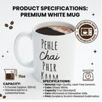 Bazinco Pehle Chai Phir Kaam Printed Ceramic Coffee Mug | Funny Hindi Quote Tea & Coffee Mug | Microwave Safe Glossy White Mug | 11 Oz