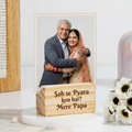 Bazinco Custom Father Wooden Photo Frame – Personalized Papa Tabletop Picture Stand Gift
