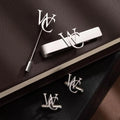 groomsmen gift set, stainless steel cufflinks set