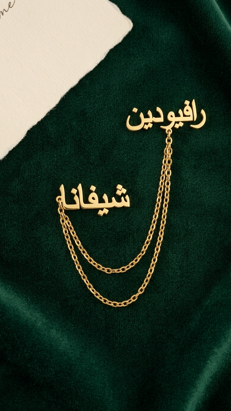Bazinco Personalized Arabic Name Brooch Pin with Double Chain – Custom Name Lapel Pin in Gold Finish | Couple Name Brooch | Personalized Arabic Jewelry Gift