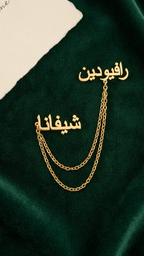 Bazinco Personalized Arabic Name Brooch Pin with Double Chain – Custom Name Lapel Pin in Gold Finish | Couple Name Brooch | Personalized Arabic Jewelry Gift